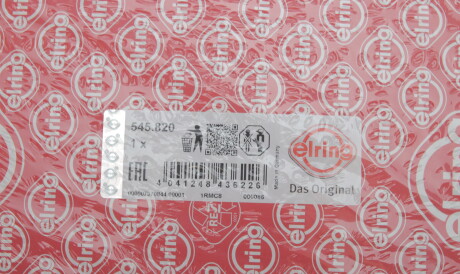 Фото 3 - Прокладка ELRING 545.820 (545820)