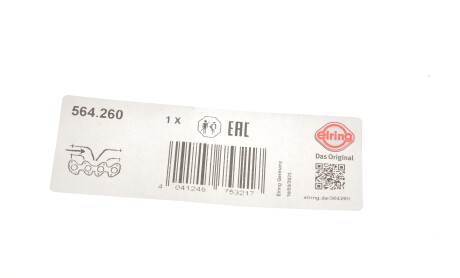 Фото 4 - Прокладки ELRING 564.260 (564260)