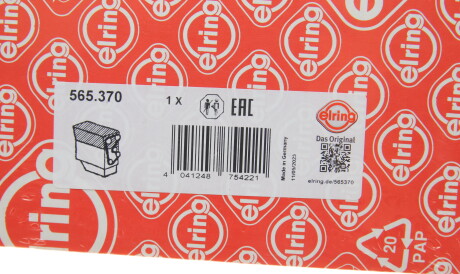 Фото 2 - Прокладки (комплект) ELRING 565.370 (565370)