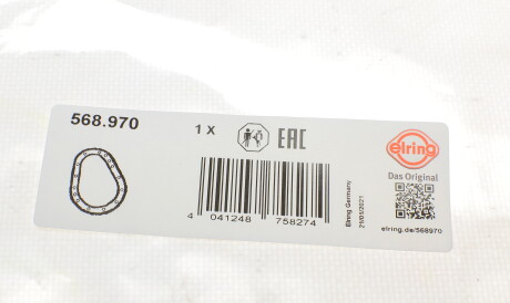 Фото 2 - Прокладка ELRING 568.970 (568970)