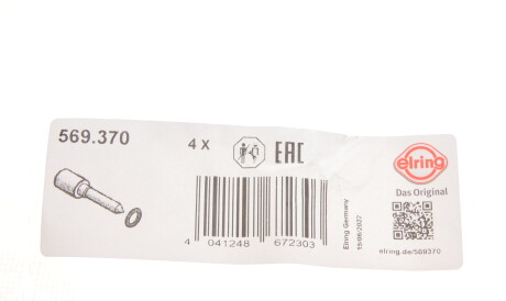 Фото 2 - Автозапчасть ELRING 569.370 (569370)
