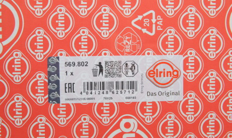 Фото 2 - Прокладка ГБК блока циліндрів ELRING 569.802 (569802)