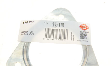 Фото 2 - Прокладка выхлопной системы ELRING 570.260 (570260)