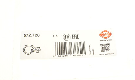 Фото 3 - Водяной насос ELRING 572.720 (572720)