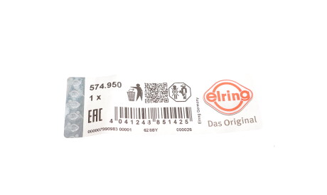 Фото 2 - Прокладки ELRING 574950