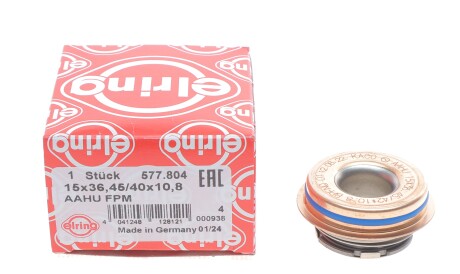 Фото 2 - Ремкомплект помпи ELRING 577.804 (577804)