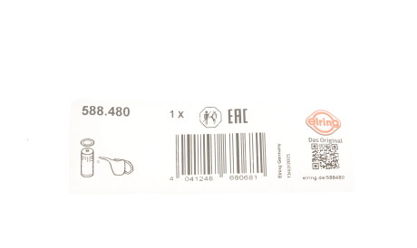 Фото 3 - Прокладка масляного фільтра ELRING 588.480 (588480)