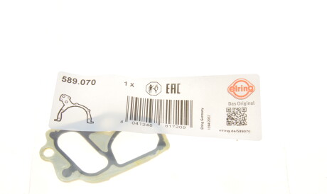 Фото 2 - Прокладка ELRING 589.070 (589070)