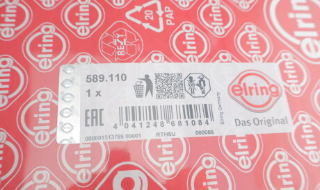 Фото 2 - Прокладка ГБК блока циліндрів ELRING 589.110 (589110)