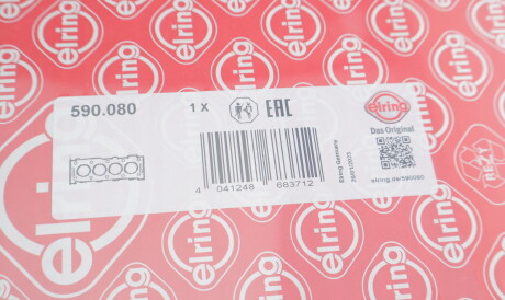 Фото 2 - Прокладки ELRING 590.080 (590080)