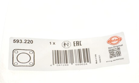 Фото 3 - Ремкомплект топливного насоса ELRING 593.220 (593220)