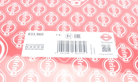 Фото 2 - Прокладка ГБЦ головки блока ELRING 633.960