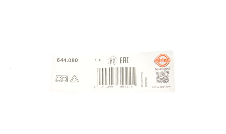 Фото 2 - Прокладка выхлопной системы ELRING 644.080 (644080)