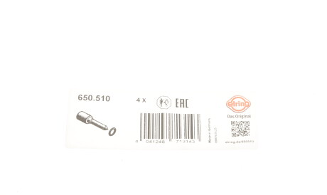Фото 3 - Автозапчасть ELRING 650.510 (650510)