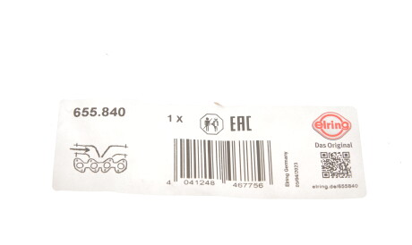 Фото 2 - Прокладка впускного колектора ELRING 655.840 (655840)