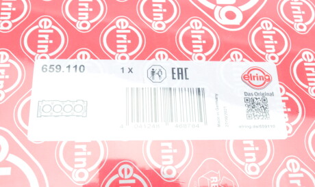 Фото 2 - Прокладка ГБК блока циліндрів ELRING 659.110