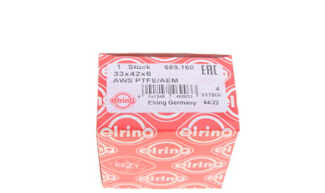 Фото 3 - Сальник розподільчого вала ELRING 659.160 (659160)