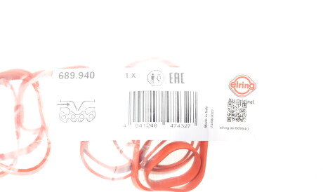 Фото 2 - Прокладки ELRING 689.940 (689940)