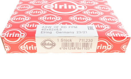 Фото 4 - Цепь ГРМ ELRING 711.230 (711230)
