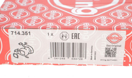 Фото 2 - Ремкомплект турбины ELRING 714.351 (714351)