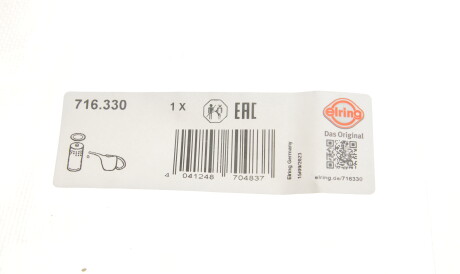 Фото 2 - Прокладка ГБЦ головки блока ELRING 716.330 (716330)