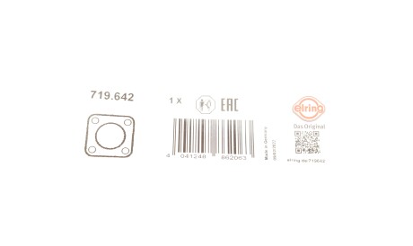 Фото 2 - Прокладки ELRING 719.642 (719642)