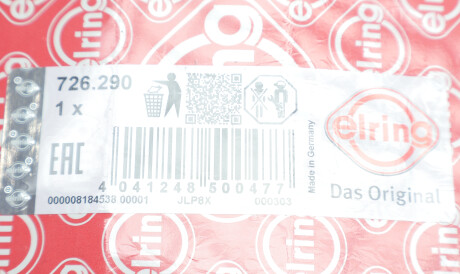 Фото 2 - Прокладка ELRING 726.290 (726290)