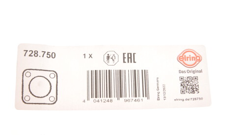 Фото 3 - Прокладки ELRING 728.750 (728750)