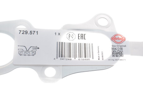 Фото 2 - Прокладка выпускного коллектора ELRING 729.571 (729571)