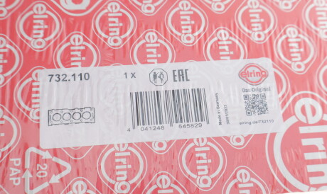 Фото 2 - Прокладка ГБК блока циліндрів ELRING 732.110 (732110)