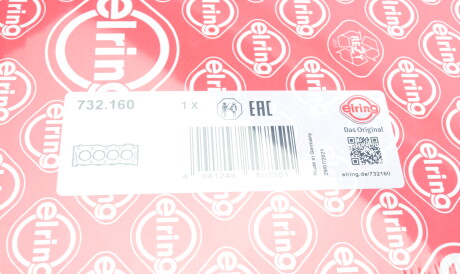 Фото 2 - Прокладка ГБК блока циліндрів ELRING 732.160 (732160)