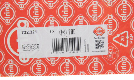 Фото 2 - Прокладка ГБК блока циліндрів ELRING 732.321 (732321)