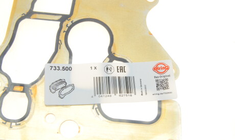Фото 2 - Прокладка ГБЦ головки блока ELRING 733.500 (733500)