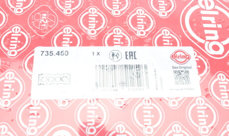 Фото 2 - Прокладка ГБК блока циліндрів ELRING 735.450 (735450)