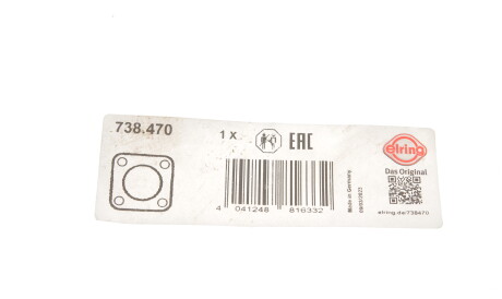 Фото 3 - Прокладка ELRING 738.470 (738470)