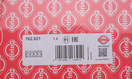 Фото 2 - Прокладка ГБЦ головки блока ELRING 762.821 (762821)
