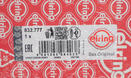 Фото 2 - Прокладка ГБК блока циліндрів ELRING 832.777 (832777)