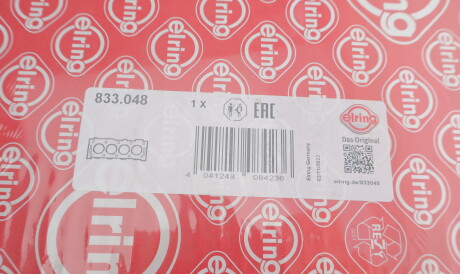 Фото 2 - Прокладка ГБЦ головки блока ELRING 833.048 (833048)