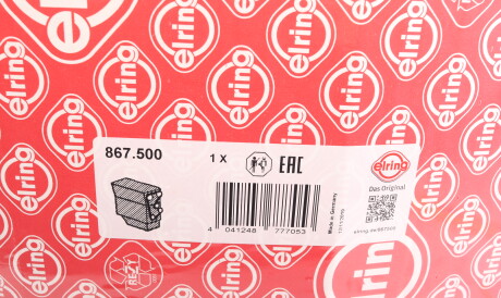 Фото 2 - Прокладка ELRING 867.500 (867500)
