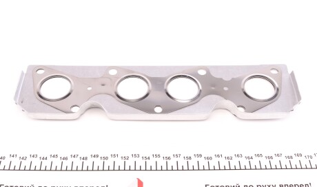 Фото 8 - Прокладка ELRING 867.570