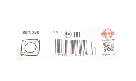 Фото 2 - Автозапчастина ELRING 891.380 (891380)