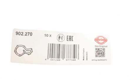 Фото 3 - Водяний насос ELRING 902.270 (902270)