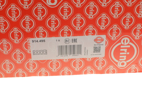 Фото 2 - Прокладка ГБК блока циліндрів ELRING 914.495 (914495)