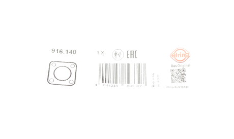 Фото 2 - Елемент топливной системы ELRING 916.140 (916140)