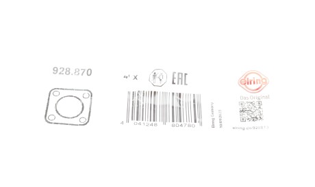 Фото 2 - Прокладка клапанной крышки ELRING 928870