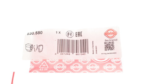 Фото 2 - Автозапчасть ELRING 930.580