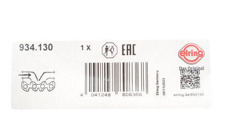 Фото 2 - Прокладка ELRING 934130