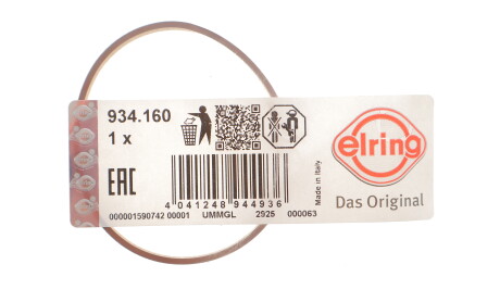 Фото 2 - Автозапчастина ELRING 934160