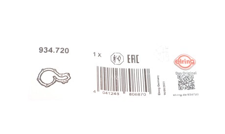 Фото 2 - Водяний насос ELRING 934.720 (934720)
