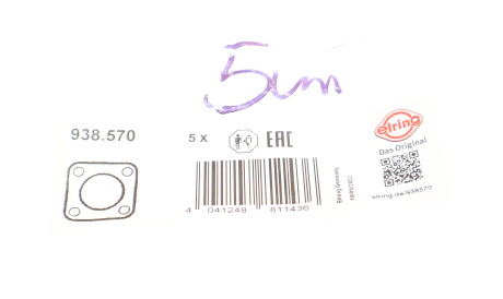 Фото 2 - Автозапчасть ELRING 938.570 (938570)